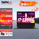 聯(lián)想ThinkPad X13 S2 YOGA聯(lián)想二合一平板筆記本電腦 翻轉(zhuǎn)觸摸屏高端設(shè)計(jì)師輕薄本l13.3 英寸辦公可選 酷睿i7-1355U 銳炬XE顯卡16G l13 512G 疾速固態(tài) 官方聯(lián)保