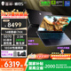 THUNDEROBOT雷神獵刃S/R16酷睿i9/i7獨(dú)顯5070Ti/5060電競游戲本16英寸設(shè)計(jì)AI編程辦公筆記本電腦 14核酷睿i7HX|5070/240Hz蜂鳥屏 16G內(nèi)存/1T高速固態(tài)|