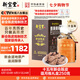 嶺南新寶堂陳皮十五年新會陳皮蘊月玻璃瓶15年陳皮送禮養(yǎng)生茶禮盒250克