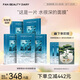 FAN BEAUTY DIARY范冰冰同款海葡萄凝水保濕面膜 補水 海葡萄面膜【5盒】