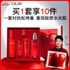 玉蘭油（OLAY）大紅瓶水乳液禮盒抗皺緊致抗衰老化妝品護(hù)膚品套裝禮盒生日禮物