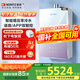 能率（NORITZ）燃氣熱水器13升/16升EQ5A水量伺服器零冷水智慧恒溫APP智控全面屏玻璃面板 家用天然氣熱水器官方 16L 【EQ5A】零冷水+水伺服