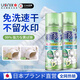 由香里【日本】干洗劑免水洗強力去漬羽絨服泡沫家用清洗噴霧免洗去污漬 280ml 1瓶 體驗裝 2025新升級