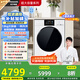 松下（Panasonic）【吳磊同款】滾筒洗衣機(jī)薄嵌全自動(dòng)帶烘干洗烘一體1.12洗凈比水氧護(hù)理白月光12公斤4.0Ultra-82MD2