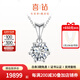 喜鉆鉑金吊墜女經(jīng)典六爪鉆石吊墜求婚結(jié)婚項鏈鎖骨鏈?zhǔn)罪椛斩Y物 鉑金1克拉IJ色SI