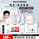 雅漾（Avene）【樊振東同款】恒潤肌活保濕凝露50ML*2 滋潤提亮保濕乳液面霜