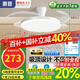 惠普風(fēng)扇燈普瑞護(hù)眼LED隱形扇葉餐廳臥室遙控調(diào)光一體無葉吊扇燈中山 1級能效/吸頂52寸普瑞光/遙控?zé)o極