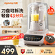 九陽(yáng)破壁機家用豆漿機全自動(dòng)免煮五谷雜糧輕音降噪料理機1-2-4-6人家用大容量隔音罩榨汁機新款 【低至43分貝 巴氏殺菌】可拆洗-新款