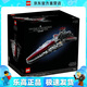 樂(lè)高75367 狩獵者級(jí)共和國(guó)攻擊巡洋艦 星球大戰(zhàn)系列創(chuàng)意拼搭積木玩具