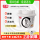 光明如實(shí)酸奶135g發(fā)酵乳4.2g/100g蛋白質(zhì)0添加劑老酸奶高品質(zhì)健康輕食 如實(shí)酸奶135g【內贈可可燕麥】 12杯