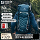 探路者（TOREAD）登山背包戶外專業(yè)徒步輕便雙肩包50L大容量防水旅行包 鐵藍(lán)灰黑色