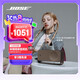 Bose【宋雨琦同款】國家補(bǔ)貼 SoundLink Home 藍(lán)牙揚(yáng)聲器–暖木 無線藍(lán)牙音響 居家藝術(shù)音箱禮物 禮物
