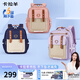 卡拉羊云朵書包小學(xué)生1-3-6年級(jí)6維減負(fù)防下墜超輕減壓護(hù)脊男女兒童背包