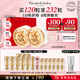伊麗莎白雅頓金膠面部精華液60粒*2修護神經(jīng)酰胺補水保濕 禮物送朋友