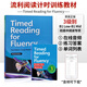 原版進(jìn)口Timed Reading for Fluency 1/2/3/4級(jí)中小學(xué)專項(xiàng)閱讀訓(xùn)練 流利閱讀計(jì)時(shí)訓(xùn)練寒暑假教材 3級(jí)別(B1)