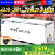 穗凌（SUILING）【國(guó)家補(bǔ)貼】冰柜500升以上大容量商用冰柜臥式單溫冷藏冷凍轉(zhuǎn)換柜大型深冷速凍柜海鮮柜茶葉柜 【低溫-25℃】828升長(zhǎng)2.21米丨單溫可轉(zhuǎn)換