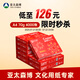 亞太森博紅拷貝可樂(lè)A4紙 70g 500張*8包一箱 辦公用紙 雙面多功能復(fù)印紙 4000張整箱【專業(yè)造紙廠牌】