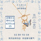 Fable【李浩菲同款】藍(lán)蝴蝶琺瑯彩OT扣項(xiàng)鏈女高級(jí)感時(shí)尚百搭七夕禮物 藍(lán)蝴蝶琺瑯彩OT扣項(xiàng)鏈 一條