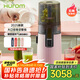 惠人（HUROM）原汁機無網(wǎng)多功能大口徑家用低速榨汁機果渣汁分離韓國進口冰淇淋機家用  H70FW-BIC06DP