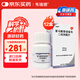 【原研】韋瑞德 富馬酸替諾福韋二吡呋酯片 300mg*30片/瓶*12盒