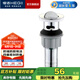 恒潔（HEGII） 面盆下水器 帶溢水口洗臉盆防堵防漏易清洗下水器 【HMX203】翻板式短款