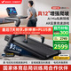 麥瑞克（MERACH）跑步機家庭用爬坡靜音折疊健身房走步器材幻影X5Pro MR-T10B5