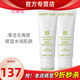 玫琳凱（MARY KAY）化妝品經(jīng)典2號凈膚平衡面膜霜補水保濕護膚品專柜正品官旗艦網(wǎng) 2號滋養(yǎng)面膜霜2瓶