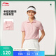李寧短袖POLO衫女子2025春夏新款潮流復(fù)古翻領(lǐng)休閑運動短袖APLV166