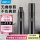 易簡（yijan）電動鼻毛修剪器修鼻毛神器鼻毛剪刀剪鼻毛器生日禮物