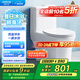 箭牌（ARROW）T32抽水馬桶虹吸坐便器小尺寸座便 小戶型坐廁AEB12616L 400坑距