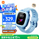 小米米兔兒童電話手表7A藍色  長續(xù)航 高清視頻 4G全網(wǎng)通  防水 GPS定位  男孩女孩學(xué)生智能兒童手表 