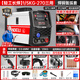安德利（ANDELI）無氣二保焊機(jī)一體機(jī)不用氣兩三用220v氣保焊機(jī)380v二氧化碳電焊機(jī) 270三用輕工長焊【4盤+氬弧+焊】
