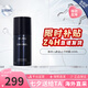 香奈兒（Chanel）蔚藍(lán)男士止汗噴霧運(yùn)動清新香體噴霧蔚藍(lán)運(yùn)動香體止汗膏 蔚藍(lán)止汗香體噴霧 100ml