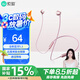 索愛(soaiy) X8無線藍(lán)牙耳機(jī) 頸掛式跑步運(yùn)動(dòng)音樂耳機(jī)半入耳長續(xù)航 適用于蘋果安卓華為手機(jī) 玫瑰金