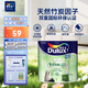 多樂士（Dulux）致悅竹炭抗甲醛五合一凈味室內(nèi)乳膠漆墻面防霉抗菌油漆涂料 A8146補(bǔ)墻漆白色1L
