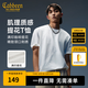 卡賓（CABBEEN）【肌理質(zhì)感】男裝提花短袖T恤夏季新款圓領(lǐng)寬松半袖刺繡上衣 米白色12（寬松版型） L /175/50