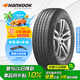 韓泰（Hankook）汽車(chē)輪胎 215/65R17 99V RA33 原配途觀L/柯迪亞克 適配探岳