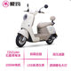 愛瑪【周杰倫代言】愛瑪電動摩托車喜愛72V石墨烯智能APP成人電動車 羽花白/源彩松果咖 72V