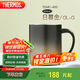 膳魔師（THERMOS）保溫杯400ml帶茶濾男女泡茶咖啡杯七夕教師節(jié)禮物TEMC-400日暮金