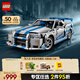 樂高（LEGO） 積木機(jī)械組系列42210 尼桑天際線GTR（R34)男孩玩具生日禮物 