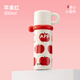 希樂(lè )（cille）保溫杯316不銹鋼女學(xué)生高顏值吸管水杯子2025新款兒童戶(hù)外保冷壺 蘋(píng)果紅【一杯三用/防噴濺】500ml