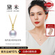 黛米10-11mm淡水珍珠項(xiàng)鏈吊墜18K金配銀鏈送老婆七夕情人節(jié)禮物
