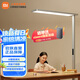 米家小米立式學(xué)習(xí)燈Pro 全光譜護(hù)眼學(xué)習(xí)燈雷達(dá)感應(yīng)智能控制立式護(hù)眼燈 米家立式學(xué)習(xí)燈 Pro