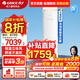 格力空調(diào)王者/京致【政府補(bǔ)貼20%】2/3匹分布送風(fēng)防直吹衡溫科技自清潔客廳立式圓柱快速冷暖智能柜機(jī) 3匹 一級(jí)能效 高端丨王者 低耗運(yùn)轉(zhuǎn) 風(fēng)不吹人 高端系列柜機(jī)