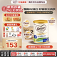 可瑞康（karicare）金裝嬰兒配方奶粉2段(6-12月) A2蛋白益生元 3罐箱裝