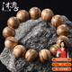 沐恩 沉香手串加里曼丹熟結(jié)野生老料花香甜韻18mm*13顆約22g SC1885