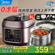美的電壓力鍋 電高壓鍋家用0涂層 高壓電飯鍋 雙內膽電壓鍋不銹鋼內膽 自動(dòng)排氣 3-4-5-6-8-10人 【帶蒸屜上蒸下煮】 5L