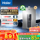 海爾（Haier）【咨詢客服領(lǐng)國(guó)補(bǔ)】【一級(jí)節(jié)能】燃?xì)鉄崴魈烊粴?3/16升強(qiáng)排式增壓變頻水伺服恒溫洗澡防風(fēng)防水 13L wm5增壓水伺服+一級(jí)節(jié)能WM5
