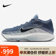 NIKE男子籃球鞋 G.T. HUSTLE 3 運動鞋F(xiàn)V5952-402藍/藏青 43