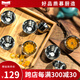Momscook慕廚（Momscook）不銹鋼茶杯 直飲杯 304 酒杯杯子 8只裝 原色 TL-C08-不銹鋼茶杯 8只